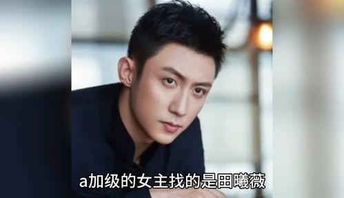 娱乐圈吃瓜爆料天王