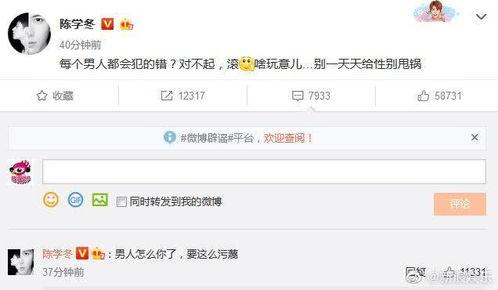 娱乐圈明星吃瓜缩写,揭秘幕后真相与八卦传闻