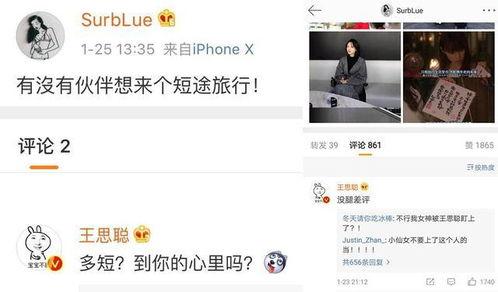 娱乐吃瓜女友免费阅读,吃瓜女友免费阅读，带你领略娱乐圈幕后风云