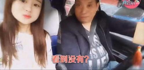 女主播和司机